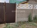 Жер телімі · 15 сотық, Мойылды, бағасы: 10.5 млн ₸