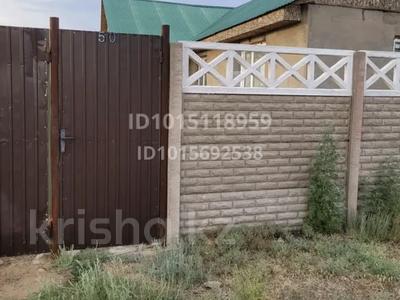 Жер телімі · 15 сотық, Мойылды, бағасы: 10.5 млн ₸