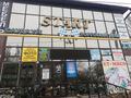 Свободное назначение · 210 м² за ~ 1.3 млн ₸ в Уральске