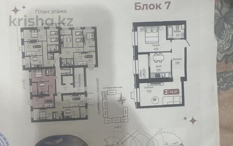2-комнатная квартира · 52 м² · 8/9 этаж, Мухамеджан Тынышбайулы 10 за 26.6 млн 〒 в Астане, Сарайшык р-н — фото 18