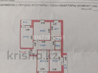 4-комнатная квартира, 80.5 м², 5/9 этаж, Есенберлина 1 за 24 млн 〒 в Кокшетау