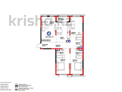 4-бөлмелі пәтер · 128 м² · 2/4 қабат, Кульджинский тр-т 80/1, бағасы: 121.5 млн ₸ в Алматы, Медеуский р-н