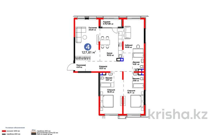 4-комнатная квартира · 128 м² · 2/4 этаж, Кульджинский тр-т 80/1 за 121.5 млн ₸ в Алматы, Медеуский р-н — фото 2