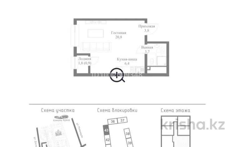 1-бөлмелі пәтер · 35.5 м² · 12/12 қабат, мкр Нуркент, Турара Рыскулова 2Б/1, бағасы: 23.7 млн ₸ в Алматы, Алатауский р-н — фото 2
