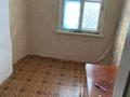 Отдельный дом • 4 комнаты • 60 м² • , Пришахтинск за 1 млн 〒 в Караганде, Алихана Бокейханова р-н — фото 6