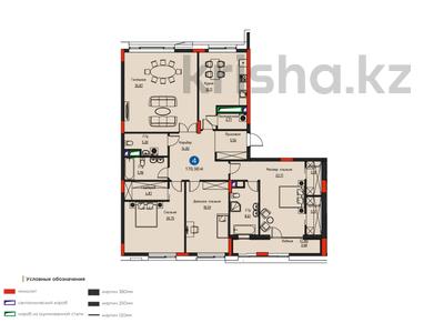 4-комнатная квартира, 174.5 м², 4/8 этаж, Жилой массив ​Ак-булак-1 21 — Амман за ~ 242.8 млн 〒 в Астане, Есильский р-н