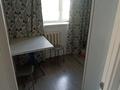 2-комнатная квартира · 31.6 м² · 3/4 этаж, Локомотивная 59/1 за 12.5 млн ₸ в Уральске — фото 4
