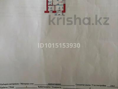 2-бөлмелі пәтер · 31.6 м² · 3/4 қабат, Локомотивная 59/1, бағасы: 12.5 млн ₸ в Уральске