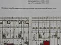 3-комнатная квартира · 77.5 м² · 3/4 этаж, Хаджи Мукана 68 А — Изима Искендерова за ~ 100.8 млн 〒 в Алматы, Медеуский р-н — фото 9