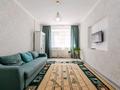 2-комнатная квартира · 55 м² · 1/12 этаж, Навои 323 за 18 000 ₸ в Алматы, Бостандыкский р-н — фото 6