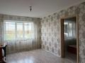 3-комнатная квартира · 63 м² · 8/9 этаж, Каирбаева 104 за 21.3 млн ₸ в Павлодаре — фото 2