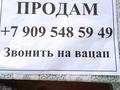 Саяжай · 2 бөлме · 25 м² · 8.1 жүзд., Садовое общество Борки 942, бағасы: 3.2 млн ₸ в Петропавловске — фото 7
