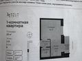 1-комнатная квартира · 29 м² · 3/9 этаж, Казыбек би 39 за 17.7 млн ₸ в Астане, Нура р-н
