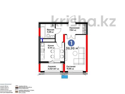 1-комнатная квартира · 38.98 м² · 8 этаж, Бухар Жырау 33/1 за 30 млн ₸ в Астане, Есильский р-н