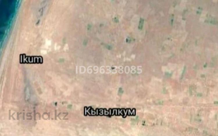 Участок · 50 га, Кызылкум — Мунайлы Батыр Курык Кызылкум за 100 млн ₸ — фото 8