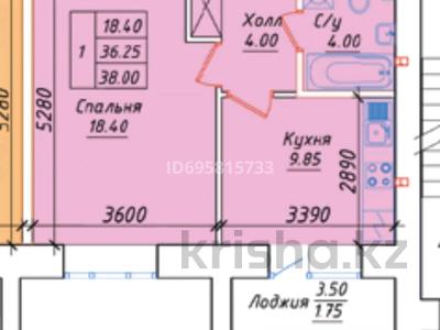 1-комнатная квартира, 38 м², 4/12 этаж, Нажмиденова 13/2 за 17 млн 〒 в Астане, Алматы р-н