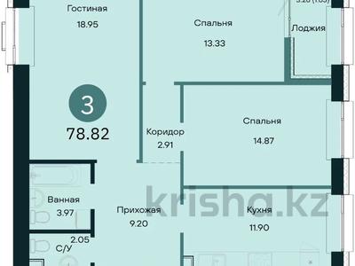 3-комнатная квартира · 78.82 м² · 1/9 этаж, Толе би 10/1 за ~ 37.2 млн ₸ в Астане, Есильский р-н
