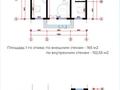Жеке үй · 5 бөлме · 320 м² · 7 жүзд., Жибек жолы, бағасы: 90 млн ₸ — фото 2