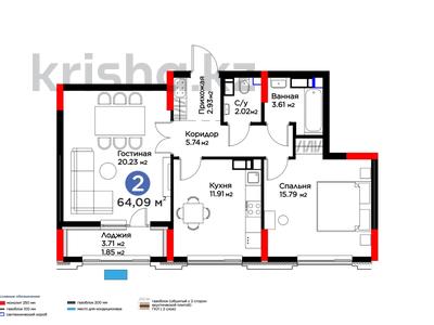 2-бөлмелі пәтер, 64.09 м², Турар Рыскулов, бағасы: ~ 36.8 млн 〒 в Астане