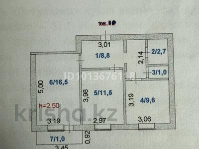 2-бөлмелі пәтер · 51.1 м² · 7/9 қабат, Шанырак 24, бағасы: 15.2 млн ₸ в Кокшетау