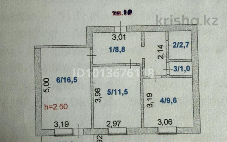 2-бөлмелі пәтер · 51.1 м² · 7/9 қабат, Шанырак 24, бағасы: 15.2 млн ₸ в Кокшетау — фото 2