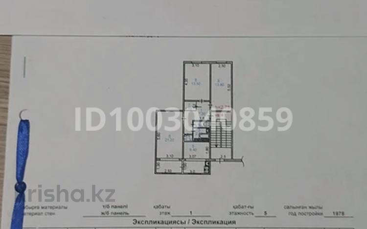 3-бөлмелі пәтер · 71.4 м² · 1/5 қабат, 17-й микрорайон, 17-й микрорайон 2а, бағасы: 29.9 млн ₸ в Шымкенте, Аль-Фарабийский р-н — фото 2