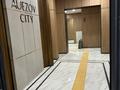 2-комнатная квартира · 63 м² · 13/15 этаж, Райымбека 210/11 за 61 млн ₸ в Алматы, Алмалинский р-н — фото 15