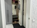 3-комнатная квартира · 77.8 м² · 9/11 этаж, мкр Аксай-1, Райымбека 522/1 за 48 млн ₸ в Алматы, Ауэзовский р-н — фото 13