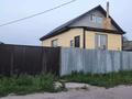 Отдельный дом · 3 комнаты · 66 м² · 4 сот., Батыр баяна 129 — Пересечение улица Вагонная, возле магазина Успех за 12 млн ₸ в Петропавловске — фото 2