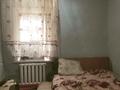 Отдельный дом · 3 комнаты · 60 м² · 5 сот., К цеткин за 8.7 млн ₸ в Петропавловске — фото 5