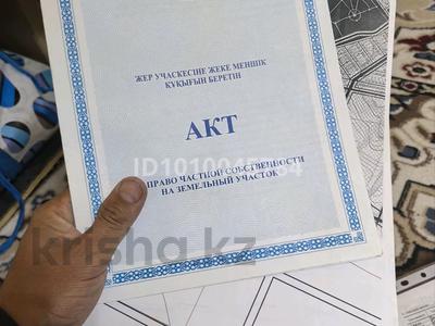 Участок · 8 соток, мкр 283 квартал — Телевичка жанында за 9 млн 〒 в Шымкенте, Абайский р-н