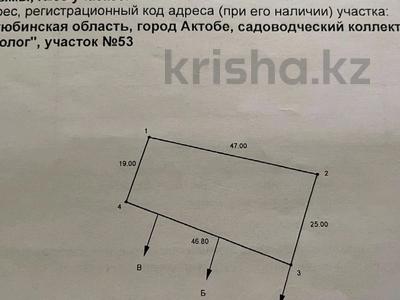 Участок · 10 соток, Эколог 1 участок 53 — Саяжай 2 за 5.3 млн ₸ в Заречном