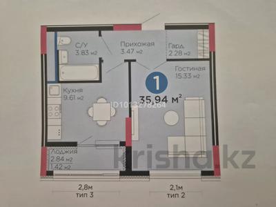 1-комнатная квартира · 35.94 м² · 5/8 этаж, Е-15 5 за 23 млн ₸ в Астане, Нура р-н