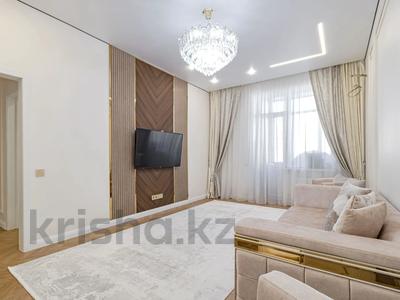 4-комнатная квартира · 98 м² · 3/10 этаж, Казыбек би — Казыбек Би за 74 млн ₸ в Астане, Нура р-н