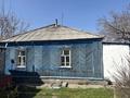 Отдельный дом · 3 комнаты · 58.4 м² · 460 сот., Жуковского 53 за 32 млн ₸ в Семее — фото 3