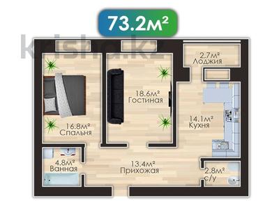 2-комнатная квартира, 73.2 м², 5/9 этаж, пр тауелсиздик за 20.3 млн 〒 в Актобе