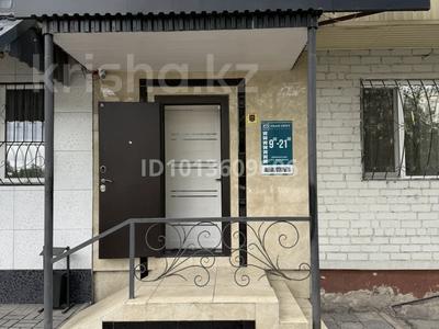 Медцентры и аптеки · 45 м² за 60 млн ₸ в Семее