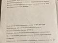 Участок · 30 соток, Мкр Айсулу 2 — 500 м до главной трассы за 70 млн ₸ в Алматинской обл., Талгарский р-н