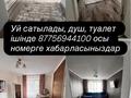 Отдельный дом · 3 комнаты · 78 м² · 15 сот., Омарова 13/1 за 14 млн ₸ в Жансугурове — фото 4