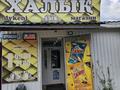 Магазины и бутики · 187 м² за 700 000 ₸ в Костанае — фото 2