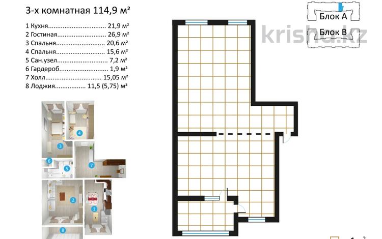 4-комнатная квартира, 119.7 м², Таттимбета 16/1 за ~ 49.1 млн 〒 в Караганде, Казыбек би р-н — фото 31