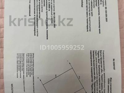 Участок · 6 соток, Подстепное за 500 000 ₸