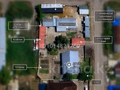 Дүкендер мен бутиктер · 221 м², бағасы: 70 млн ₸ в Урджаре