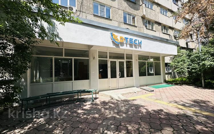 Свободное назначение, офисы, бани, гостиницы и зоны отдыха, медцентры и аптеки, образование · 607.6 м² за 4.8 млн ₸ в Алматы, Бостандыкский р-н — фото 2
