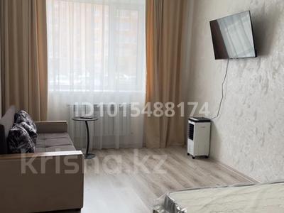 1-комнатная квартира · 43 м² · 1/9 этаж, Микрорайон Береке 57 за 220 000 ₸ в Костанае