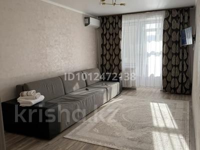 1-бөлмелі пәтер · 47.4 м² · 4/9 қабат, мкр Кадыра Мырза-Али 11/1, бағасы: 23 млн ₸ в Уральске