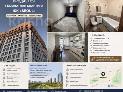 1-бөлмелі пәтер · 40 м² · 9/12 қабат, Абикен Бектуров,Туран-Сыганак 3/2 — Хан Шатыр, бағасы: 28.5 млн ₸ в Астане, Нура р-н