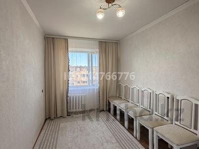 3-комнатная квартира · 57 м² · 5/5 этаж, Бауыржан Момышулы — Центр города, рядом есть: школа, садик, СВА, самади супермаркет, нотаруис , бульвар, рынок. за 23.5 млн ₸ в Жезказгане