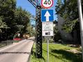 3-бөлмелі пәтер · 80.4 м² · 3/5 қабат, Валиханова 84 — Карасай батыра, бағасы: 127 млн ₸ в Алматы, Медеуский р-н — фото 29