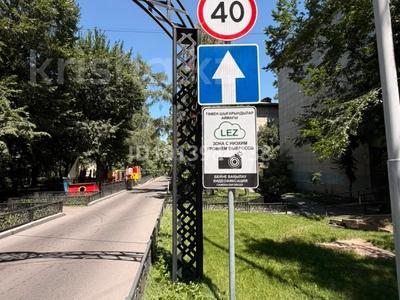 3-комнатная квартира · 80.4 м² · 3/5 этаж, Валиханова 84 — Карасай батыра за 127 млн ₸ в Алматы, Медеуский р-н